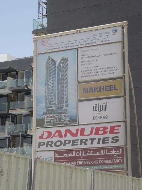 موقع بناء إليتز من دانوب، صورة تفتيش الدائرة رقم 2، 11 سبتمبر 2023