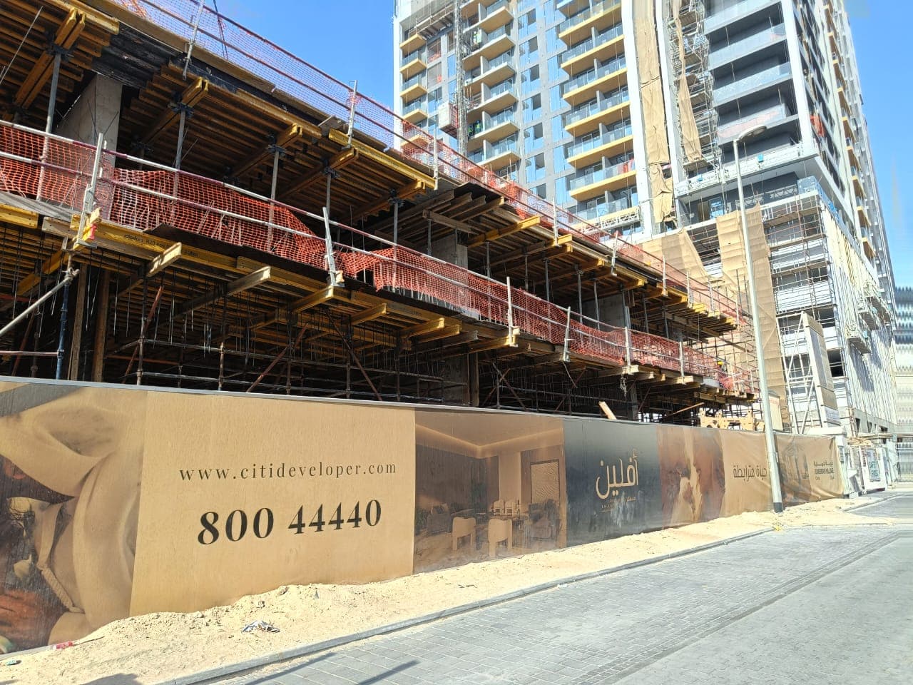 Aveline Residences By Citi Developers construction site, Land Department inspection photo 1, 19 June 2025