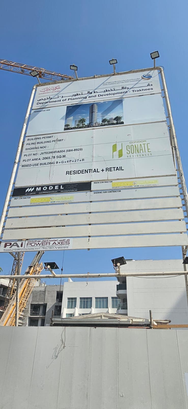 Sonate Residences By Condor construction site, Land Department inspection photo 2, 19 June 2025