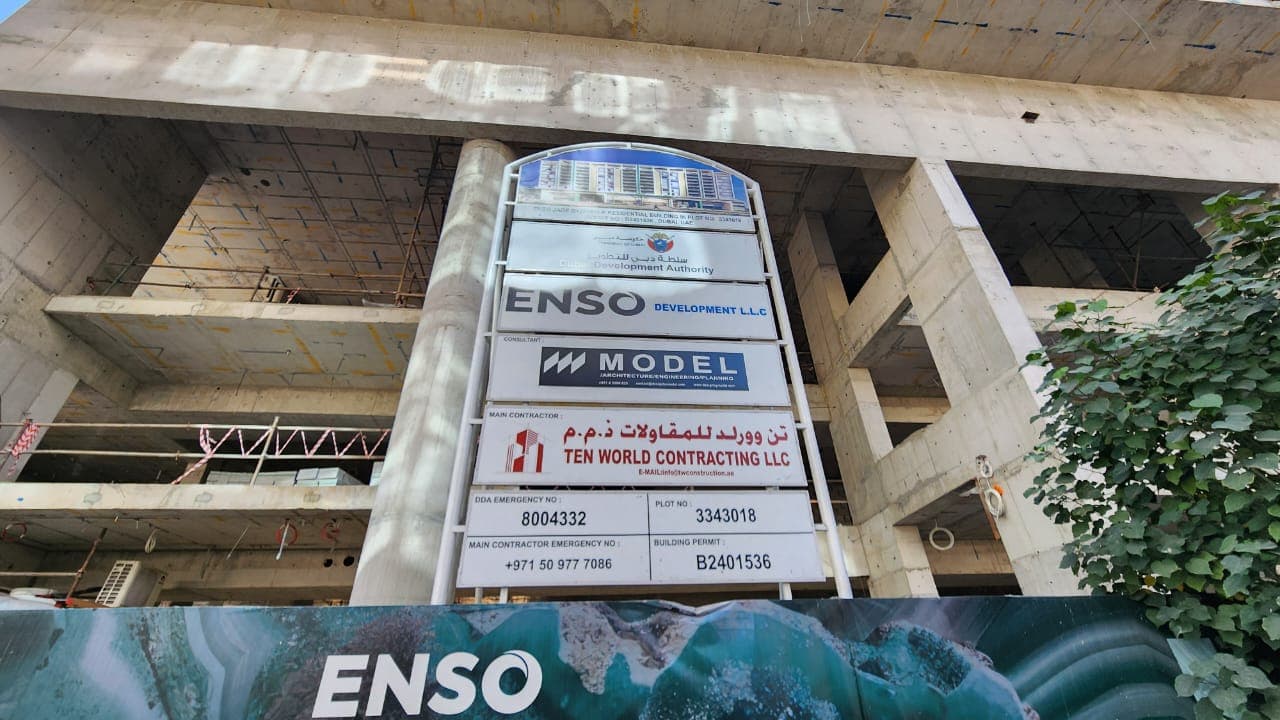 موقع بناء إنسو جاد، صورة تفتيش الدائرة رقم 5، 8 يناير 2026