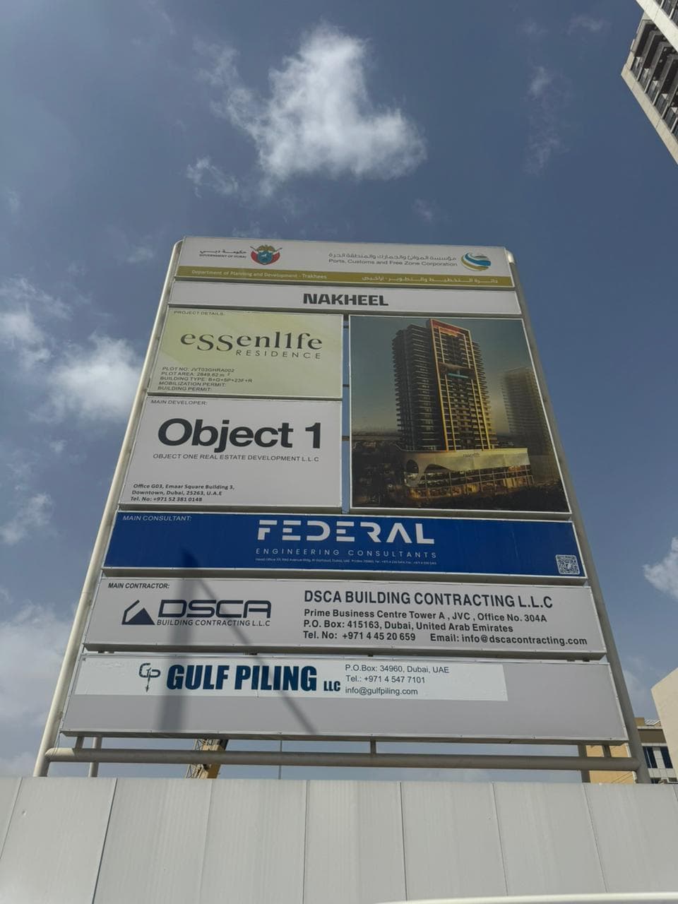Essenlife Residence construction site, Land Department inspection photo 3, 16 February 2026