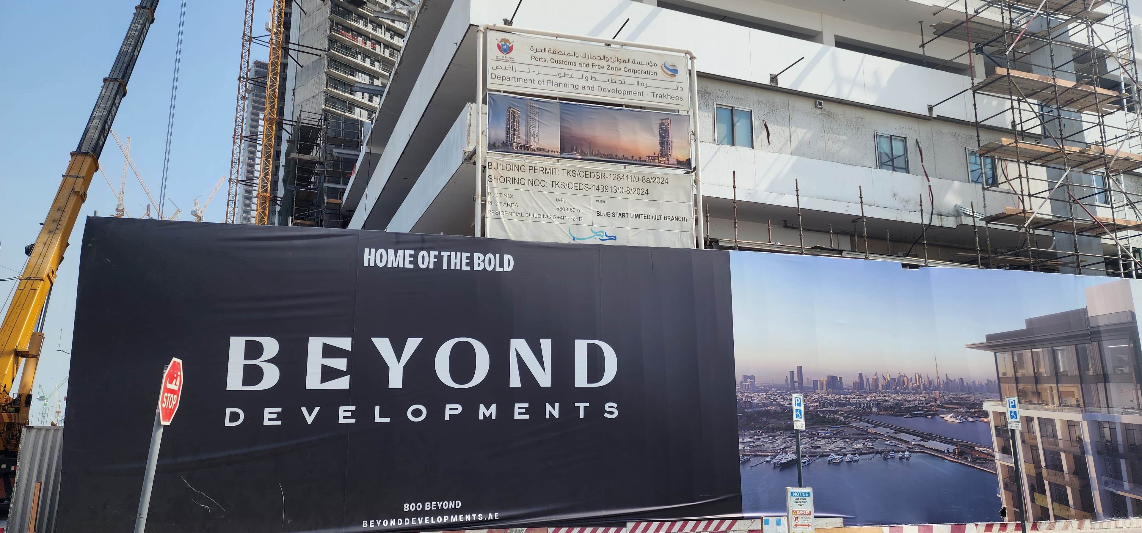 Aria By Beyond construction site, Land Department inspection photo 11, 3 July 2026
