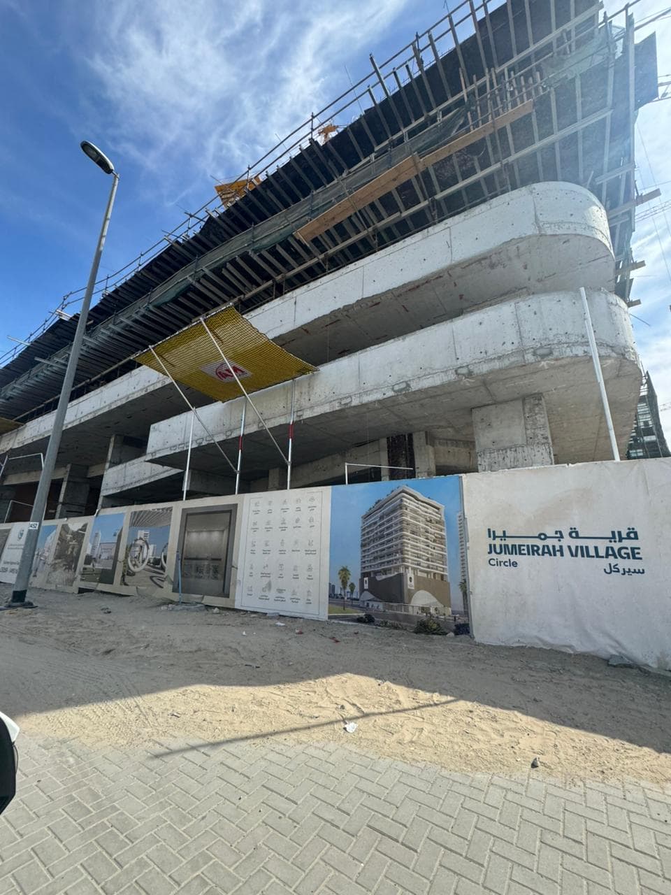 Lucky Oasis Residence construction site, Land Department inspection photo 4, 27 January 2026