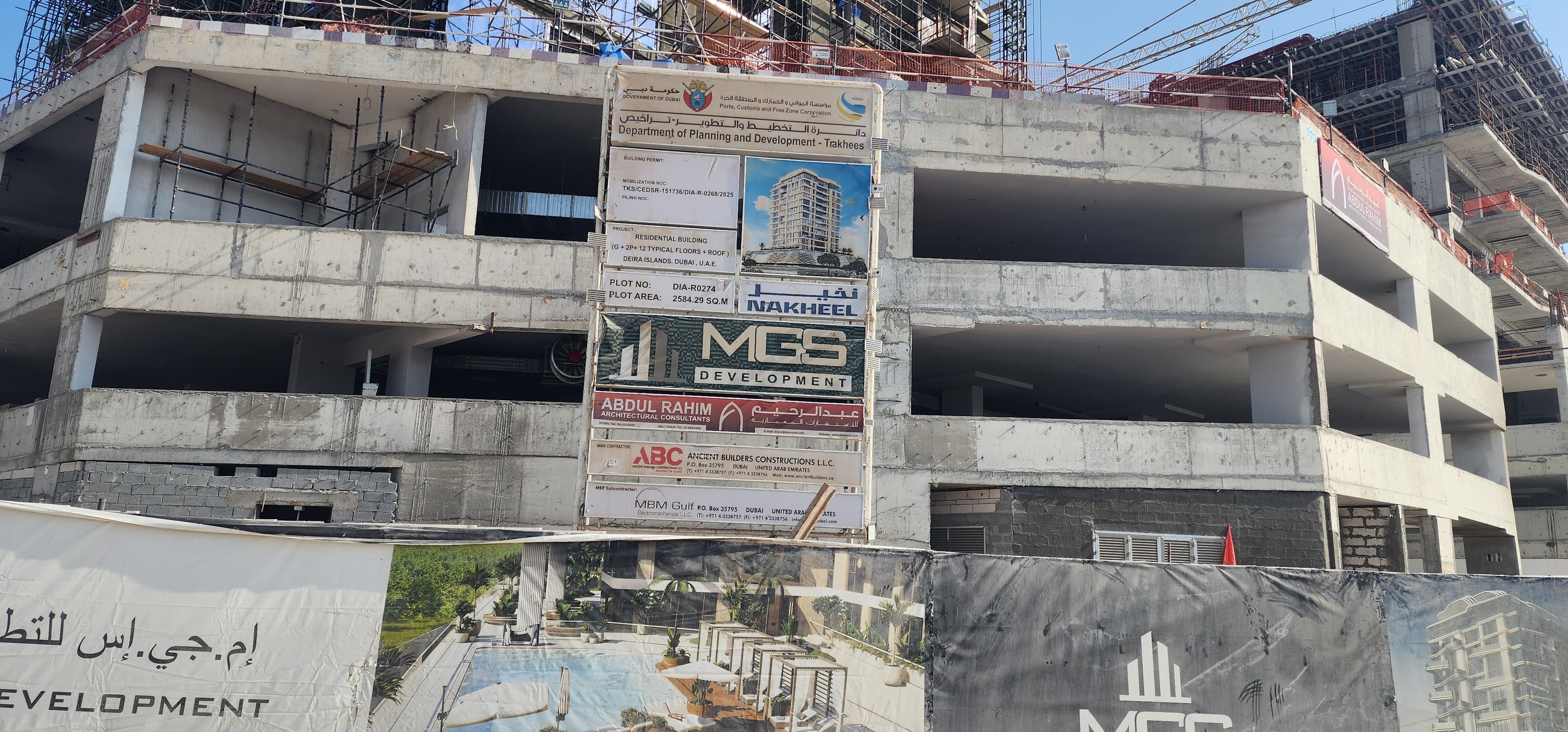 Edgewater Residences construction site, Land Department inspection photo 1, 31 August 2026