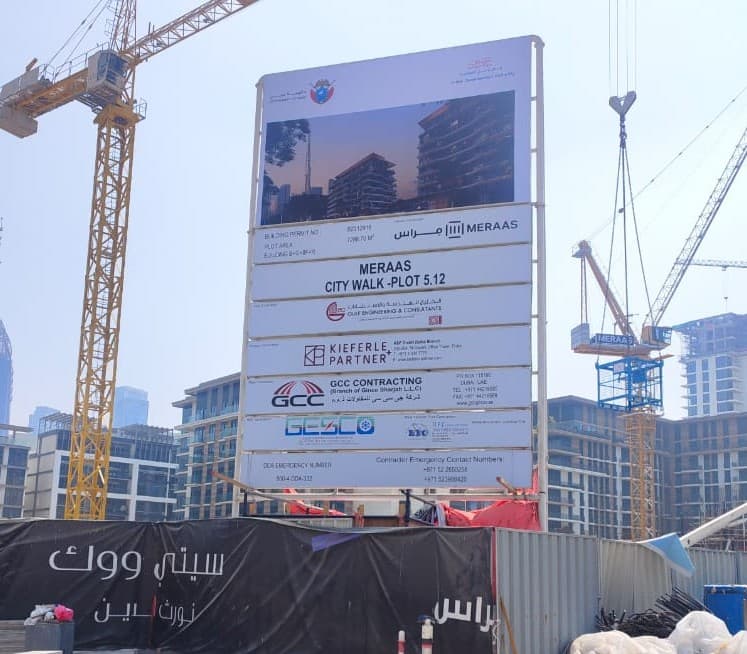 موقع بناء سيتي ووك نورث لاين 2، صورة تفتيش الدائرة رقم 5، 18 مايو 2026