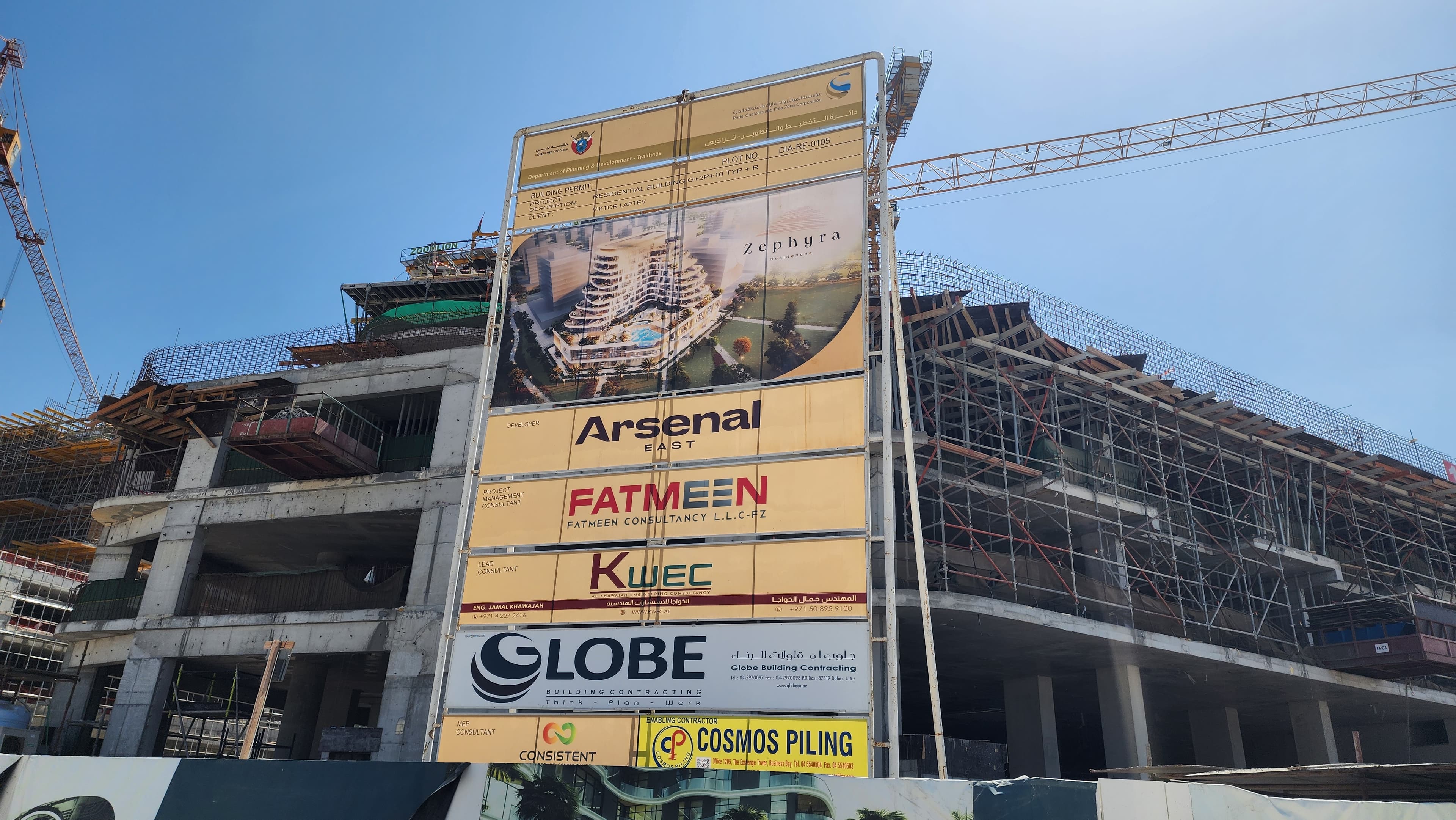 Zephyra Residences construction site, Land Department inspection photo 5, 26 February 2026