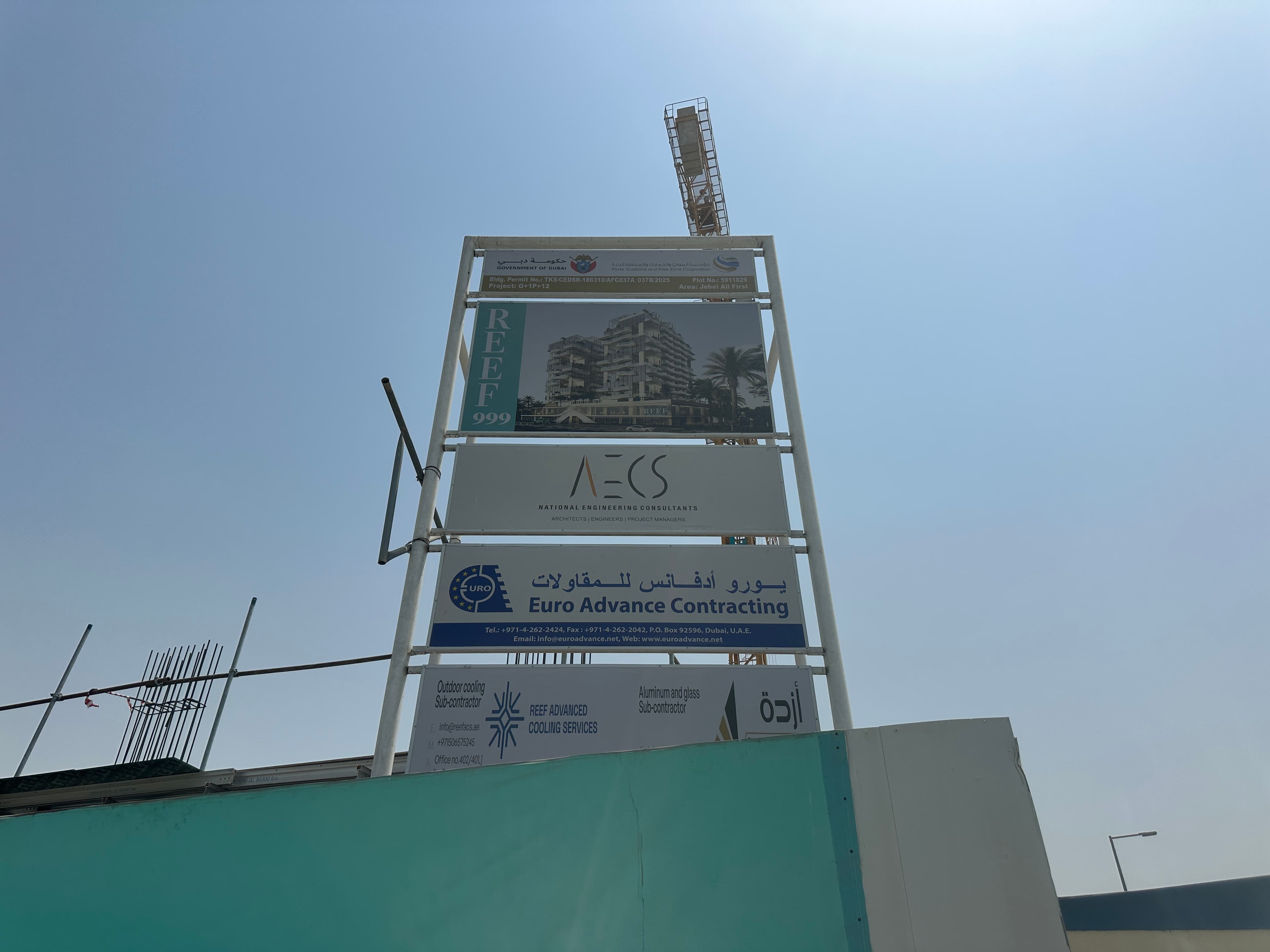 999 Residences By Reef Luxury Development construction site, Land Department inspection photo 1, 27 August 2026