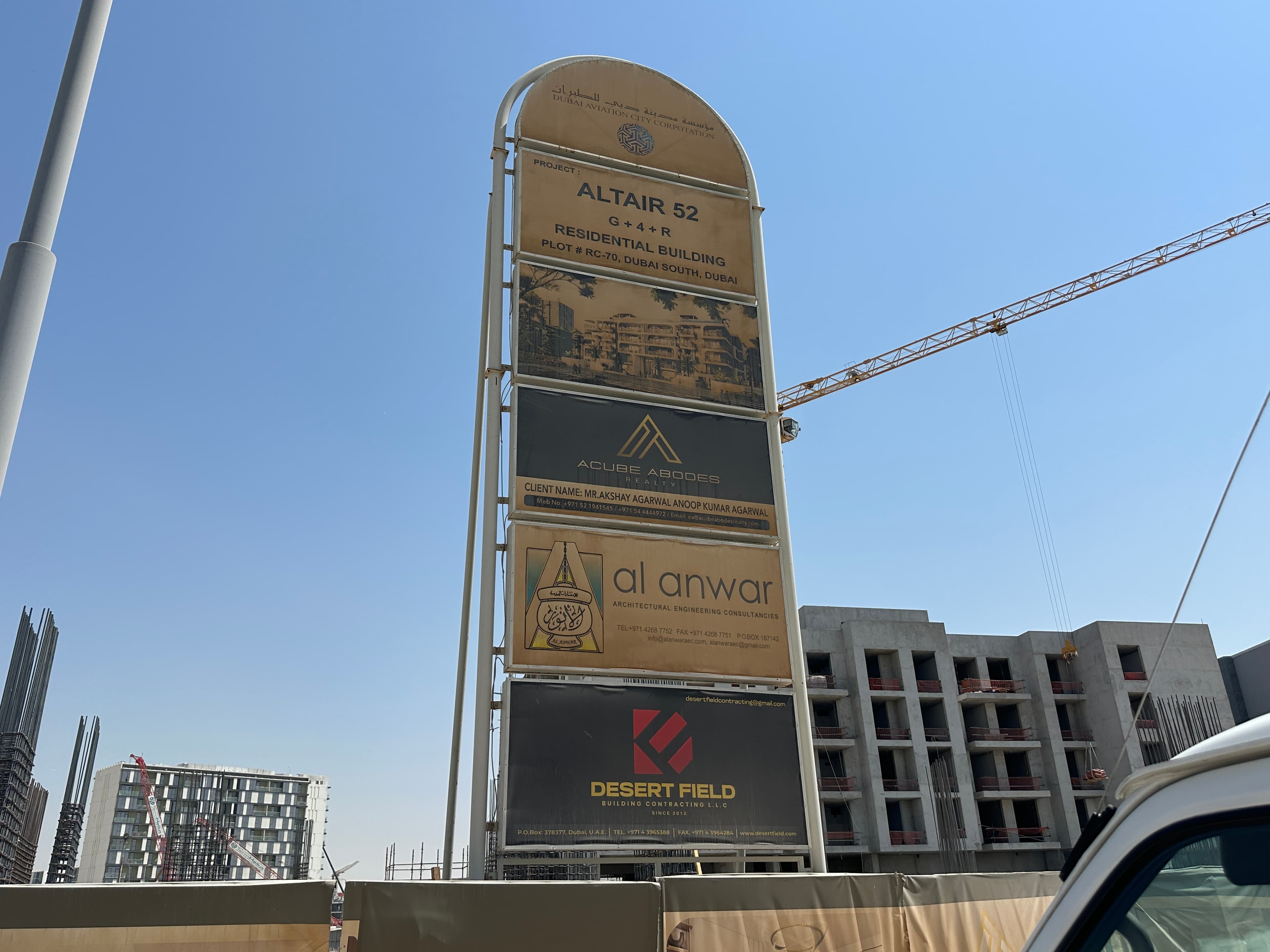 Altair 52 construction site, Land Department inspection photo 1, 24 September 2026