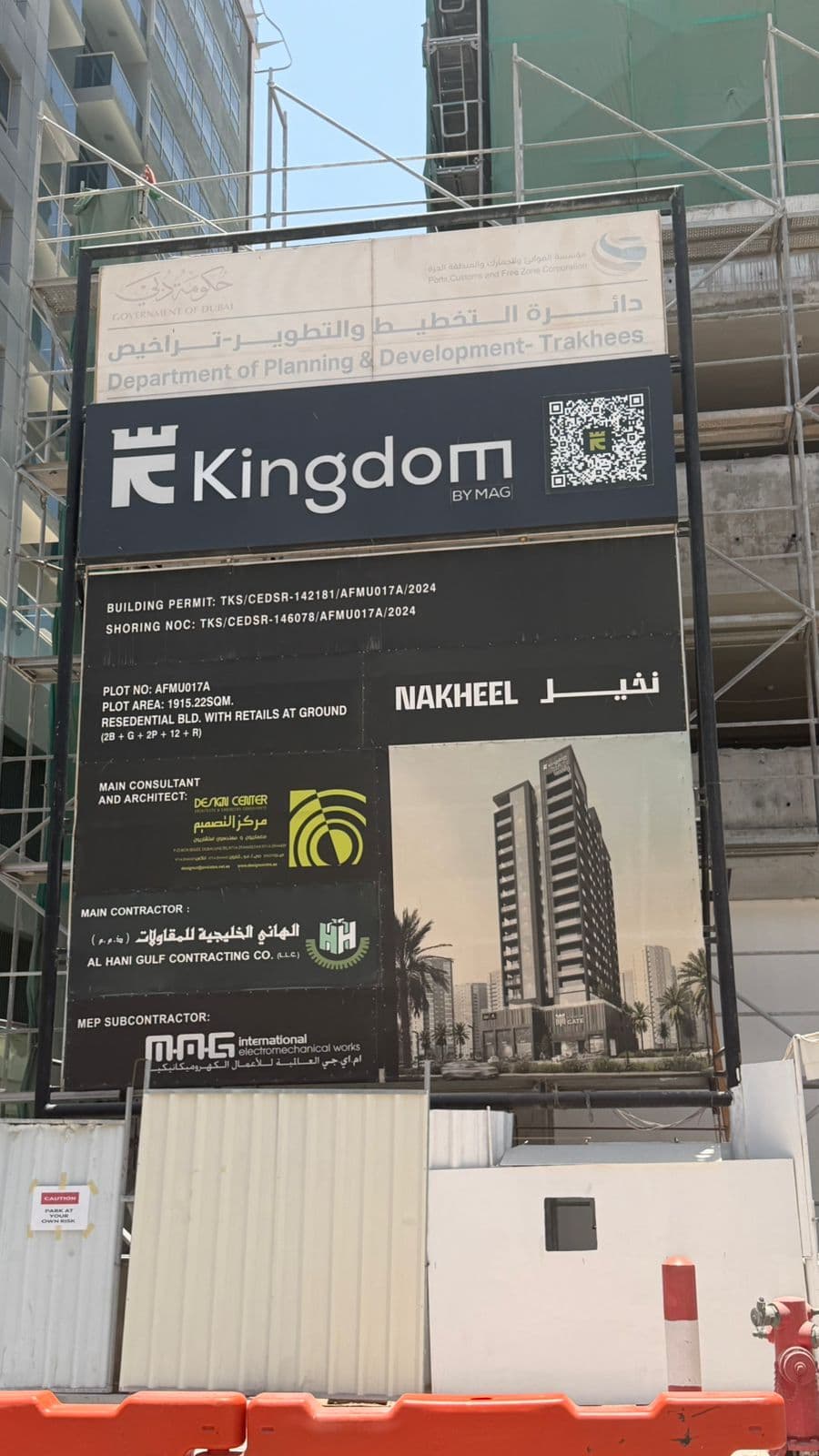 Kingdom Gate construction site, Land Department inspection photo 7, 18 June 2026
