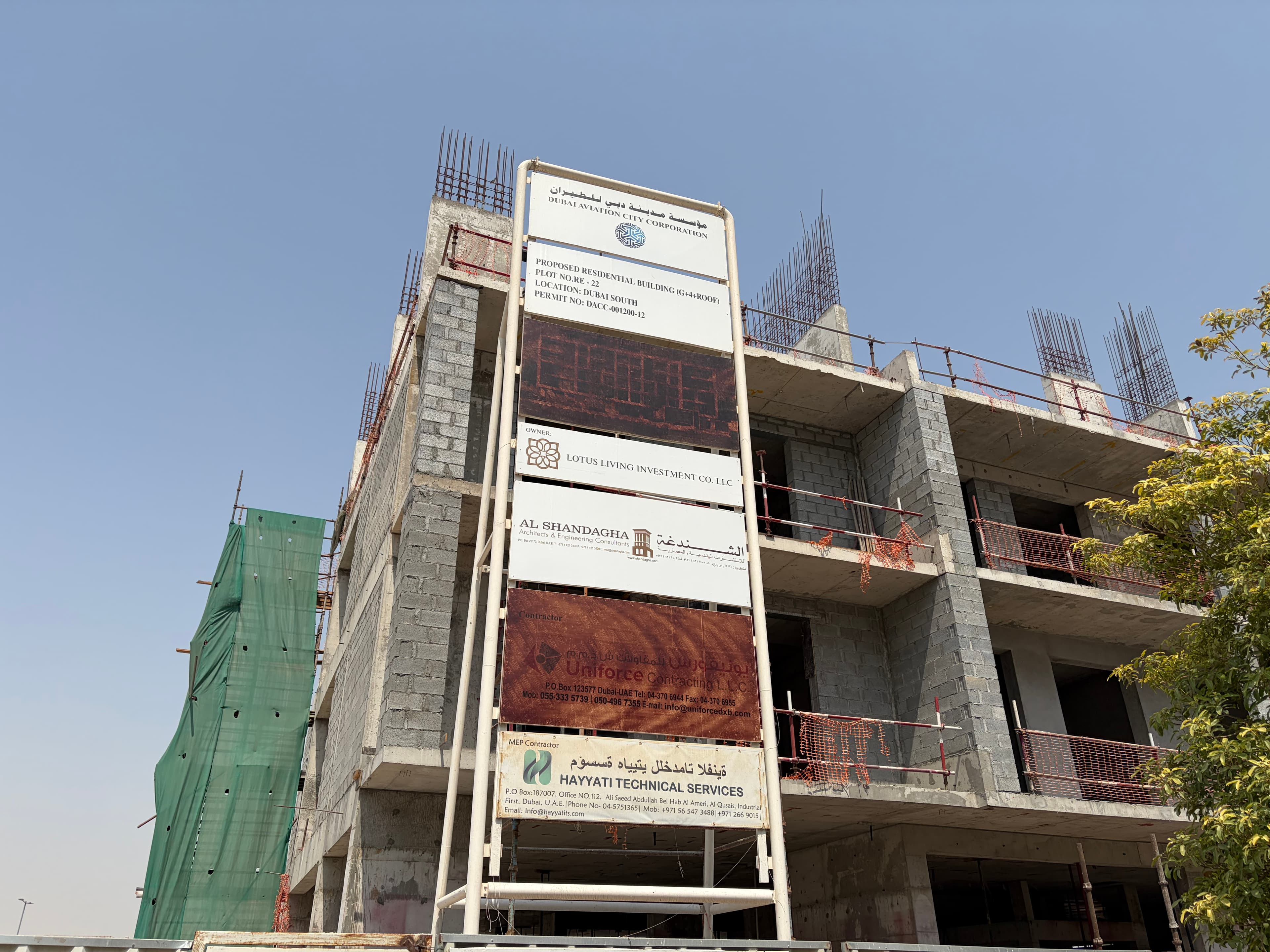 Grosvenor House construction site, Land Department inspection photo 2, 13 August 2026